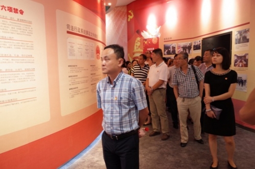 【党群园地】请牢记：红包，来自监狱的请帖 ——集团党委组织本部全体党员开展廉政教育活动
