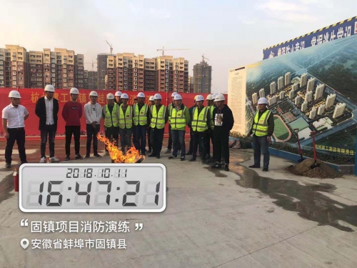 【一线投影】关注消防 珍爱生命 共创和谐工地——cq9电子入口集团安徽固镇碧桂园项目开展消防演练活动