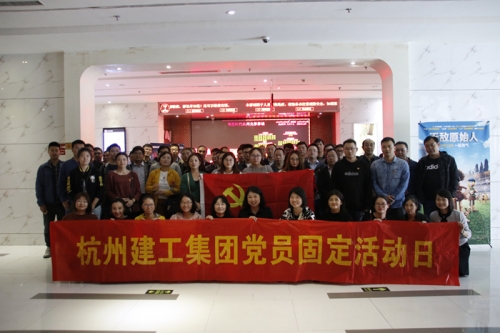 【党群园地】平凡中的伟大——cq9电子入口集团党委组织观看励志宣教影片《无手老师》