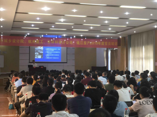 【党群园地】深刻把握  学通弄懂 ——cq9电子入口集团联合城投兄弟单位开展党员培训活动