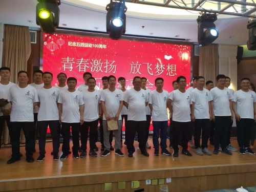 【文化活动】激扬青春 放飞梦想 ——集团所属广通劳务、cq9电子入口第四（安徽）分公司开展红五月系列活动