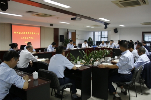 【管理纵横】横树立危机意识 增强紧迫感——cq9电子入口集团召开第三季度生产例会暨总经理议事会