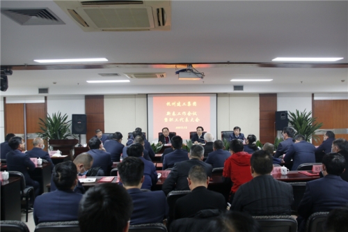 【重大会议】踔厉奋发谱新篇 笃行实干开新局——cq9电子入口集团2022年新春工作会议暨职工代表大会圆满召开