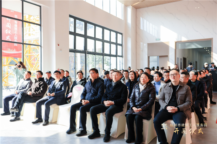 杭州市建筑业协会副会长兼秘书长廖原主持开园仪式，并宣读贺信。临平区住房和城乡建设局党委书记、局长郑志锋致欢迎词。 (2).jpg